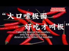 Geschmackvolles, gegerbtes Rindfleisch, etwas würzig, sofortig, flache Nudeln, 6 Minuten lang eingeweicht.