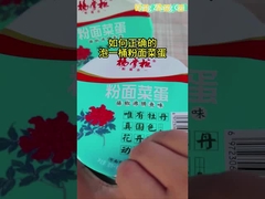 Suppe Instant Rattan Pfeffer gekocht Fisch Geschmack Instant Nudeln und Vermicelli Lecker 196g