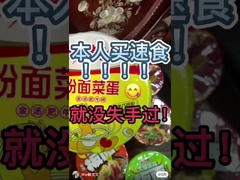 Instant-Nudeln und Vermicelli-Kombination 12 Monate Haltbarkeit Würzliches Rindfleisch Geschmack 183 G pro Fass