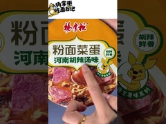 Authentische chinesische Süßkartoffel Vermicelli in scharfer Henan-Suppe mit schmackhaftem Pfeffergeschmack 196g