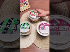 138g*12 Fässer Chinesische Süßkartoffel Vermicelli nicht würzig