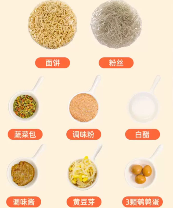 199g*24 Chinesische würzige Instant-Nudeln und Vermicelli OEM Goldene Suppe Rindfleisch Geschmack