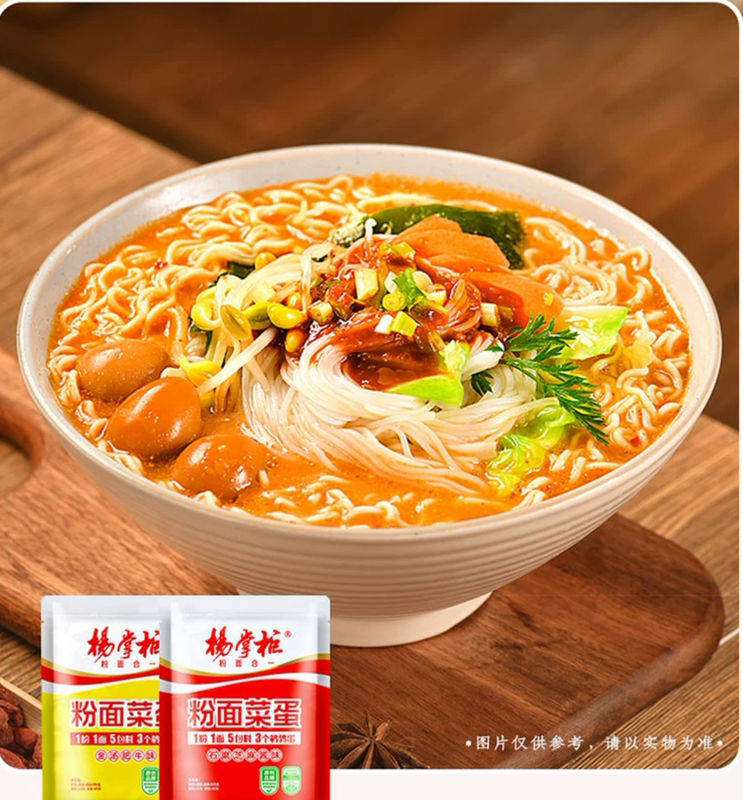 199g*24 Chinesische würzige Instant-Nudeln und Vermicelli OEM Goldene Suppe Rindfleisch Geschmack