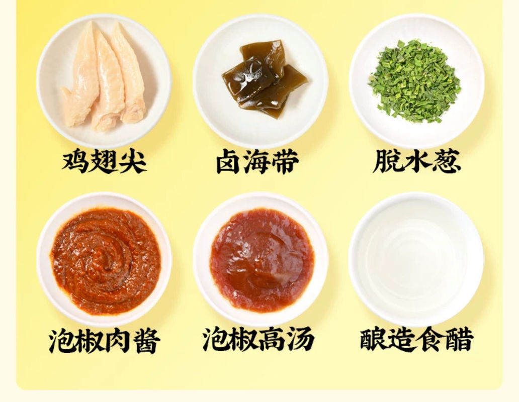Pickelte Hühnerflügelspitze mit Kelp Oriental Instant Noodles Fass nicht gebratene breite Noodles Hühnergeschmack