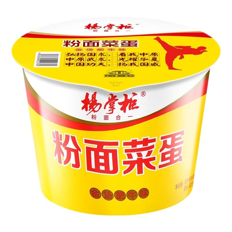 OEM Original Yellow Chinese Spicy Cup Instant Noodles Rindfleisch Geschmacksöl Frittiert 183g*12