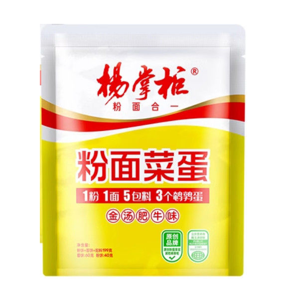 YangZhangGui OEM würzige Rindfleisch Geschmack Instant-Nudeln Tasche 199g*24 für geschäftigen modernen Lebensstil