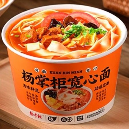 Nicht würzig OEM Orientalstil Instant-Nudeln Tomaten Rindfleisch Geschmack 171g*12