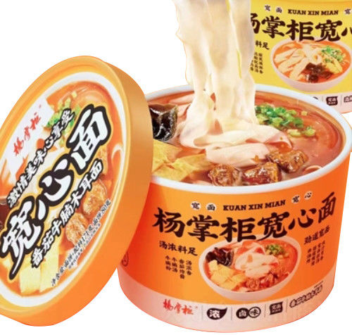 Oriental Instant Noodles Cup Noodles Rindfleisch Geschmack nicht gebraten nicht würzig OEM akzeptabel