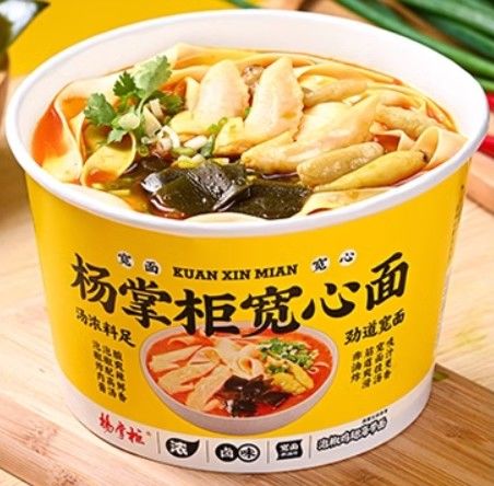 Nicht gebratene orientalische Cup-Nudeln OEM akzeptable chinesische Instant-Nudeln Hühnerschmack