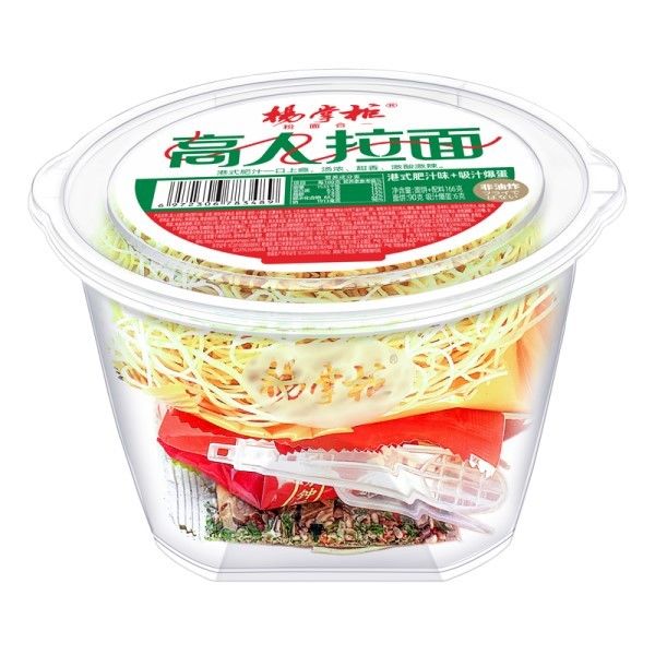 Ramen Instant-Nudeln Hong Kong-Stil Reicher Saft Geschmack nicht gebratene Instant-Ramen