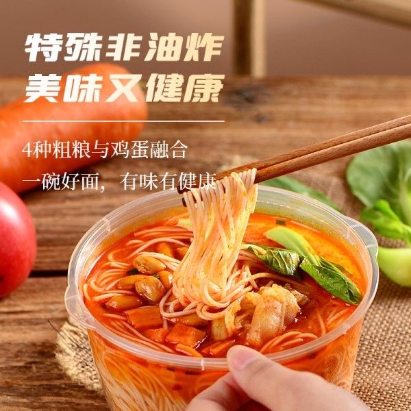 166g gesunde und leckere nicht gebratene Instant-Nudeln mit Gemüse und Eiern Instant Ramen