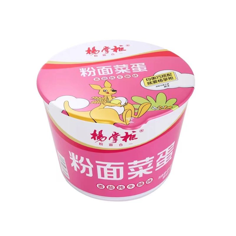 YangZhangGui's schnelle und einfache Vermicelli und Instant-Nudeln mit gestochenem Rindfleisch und Tomaten