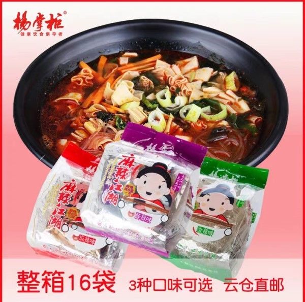 Der köstliche Duft von Reisnudeln mit scharfer Suppe, Instant-Reisnudeln, chinesische Instant-Nudeln