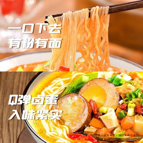 Vermicelli und Instant-Nudeln mit gestochenem Rindfleisch Tomaten Geschmack Instant-Suppe Nudeln Rindfleisch Geschmack