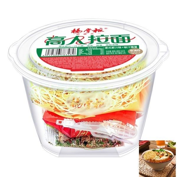 Leckere nicht gebratene Ramen Instant-Nudeln YangZhangGui Hong Kong Stil Fettsaft Geschmack
