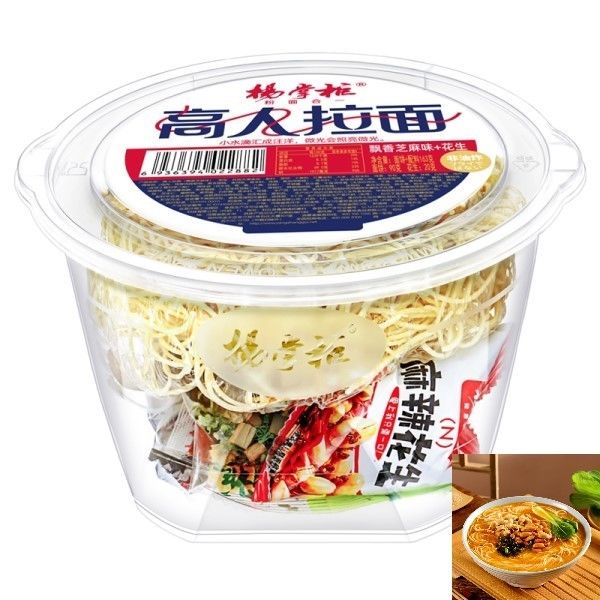 Nicht frittierte Instant-Nudeln Ramen mit Erdnüssen und Gemüse Instant-Suppennudeln Chinesische Ramen