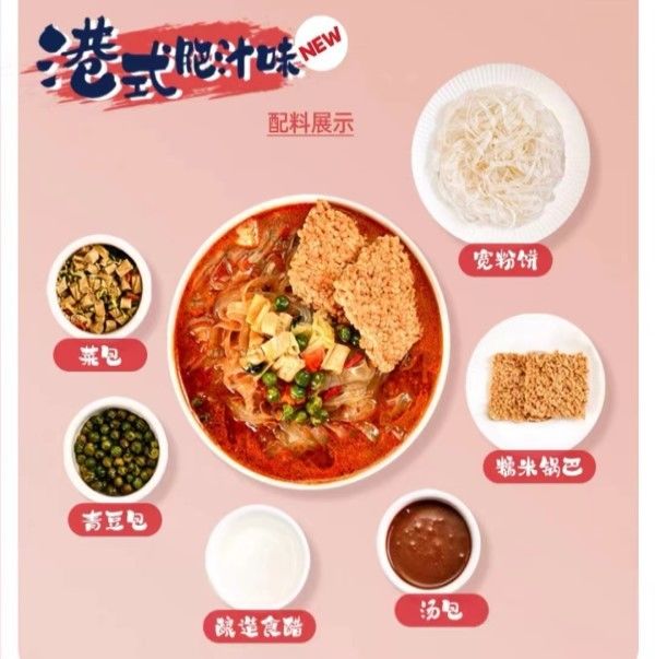 Flat Instant Noodles Suppe Gesundes Vermicelli mit Gewürzen und Gemüse für köstliche hausgemachte Mahlzeiten