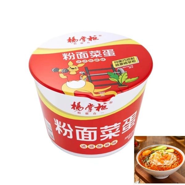Soure und scharfe Vermicelli Instant-Nudelsuppe Instant 185g asiatischer Chinesisch Geschmack bequeme Nudeln