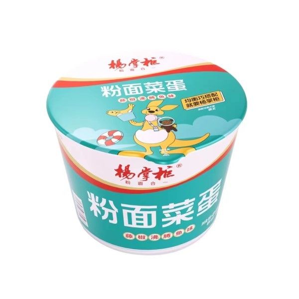 Suppe Instant Rattan Pfeffer gekocht Fisch Geschmack Instant Nudeln und Vermicelli Lecker 196g