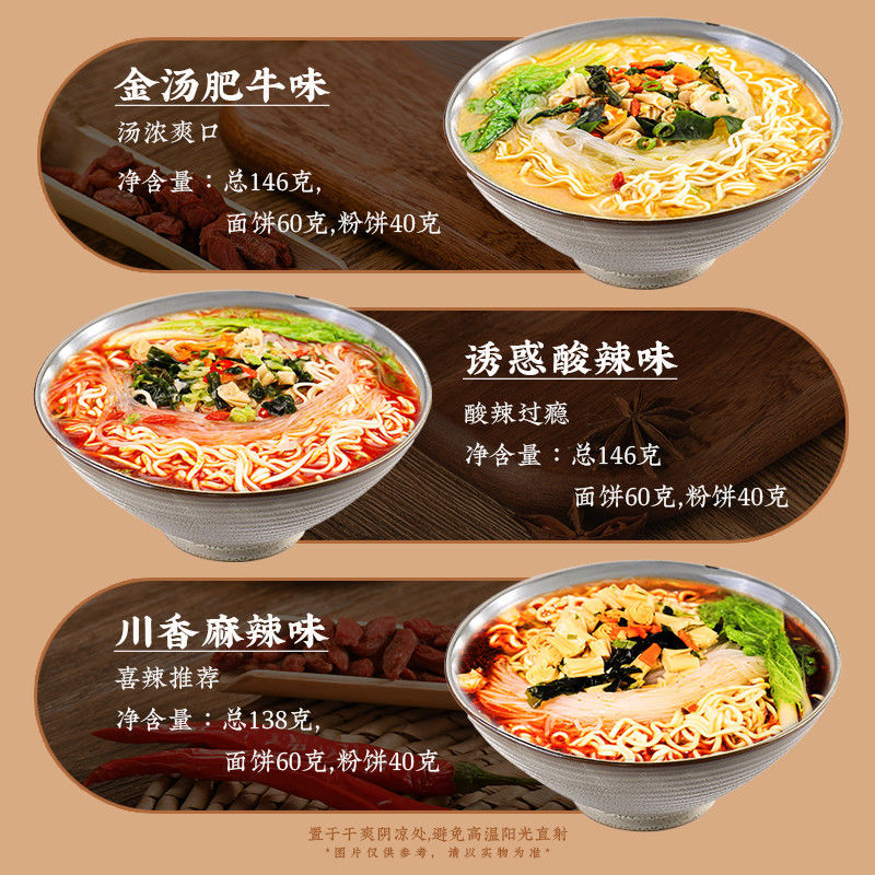 Spicy Flavor Cup Ramen Instant-Nudeln für geschäftige Tage Schnelle und einfache Zubereitung in nur 3 Minuten