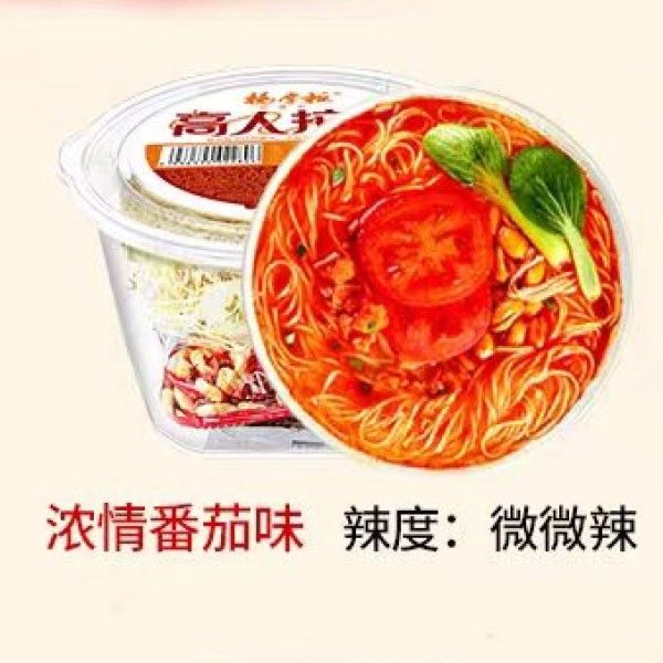 157g, reich an Tomatengeschmack, nicht gebratener Ramen, Instant-Nudeln, kochen in 5 Minuten.