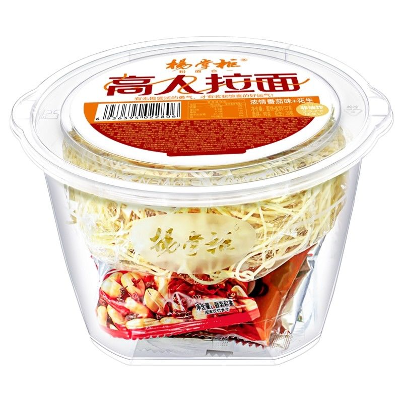 157g, reich an Tomatengeschmack, nicht gebratener Ramen, Instant-Nudeln, kochen in 5 Minuten.