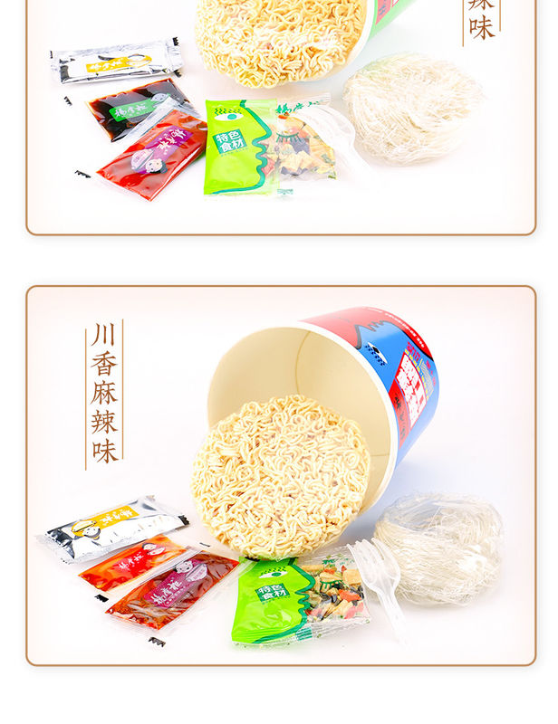 Leckere mittlere scharfe Instant-Nudeln und Vermicelli Schnell 5 Minuten kochen 12 Monate Haltbarkeit