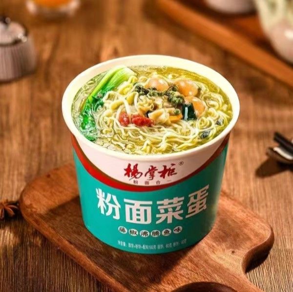 Suppe Instant Rattan Pfeffer gekocht Fisch Geschmack Instant Nudeln und Vermicelli Lecker 196g