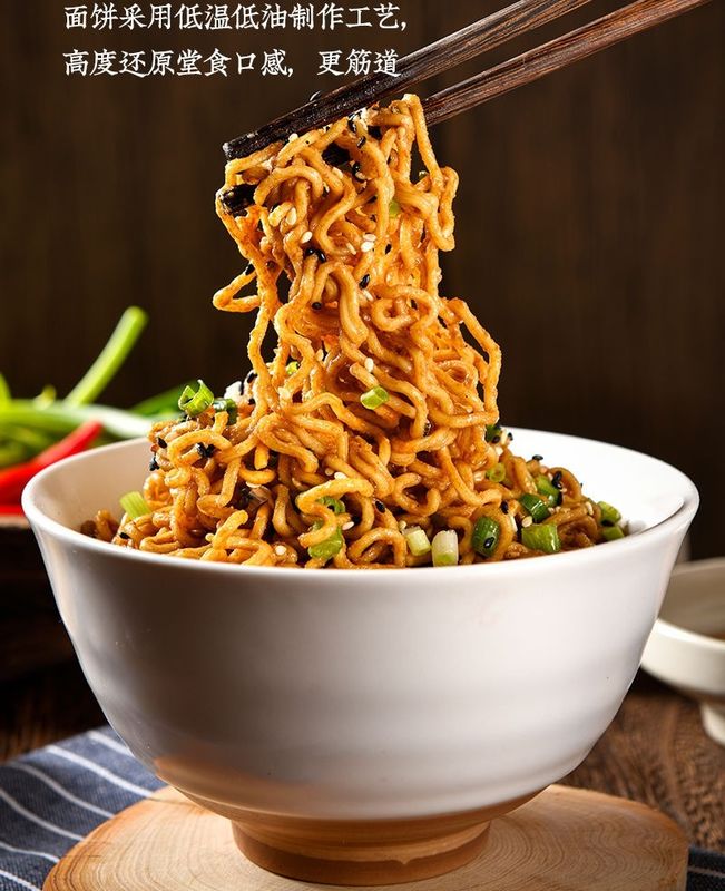 Wuhan Dry Instant Noodles ((Spicy Sesam Sauce Geschmacksmixed Noodles) OEM akzeptabel 158g*12