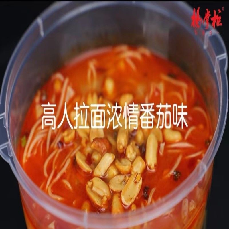 Leicht würzige, tomatenreiche Noodles, Instant Noodles, nicht gebratene Noodles, perfekt für schnelle Mahlzeiten.