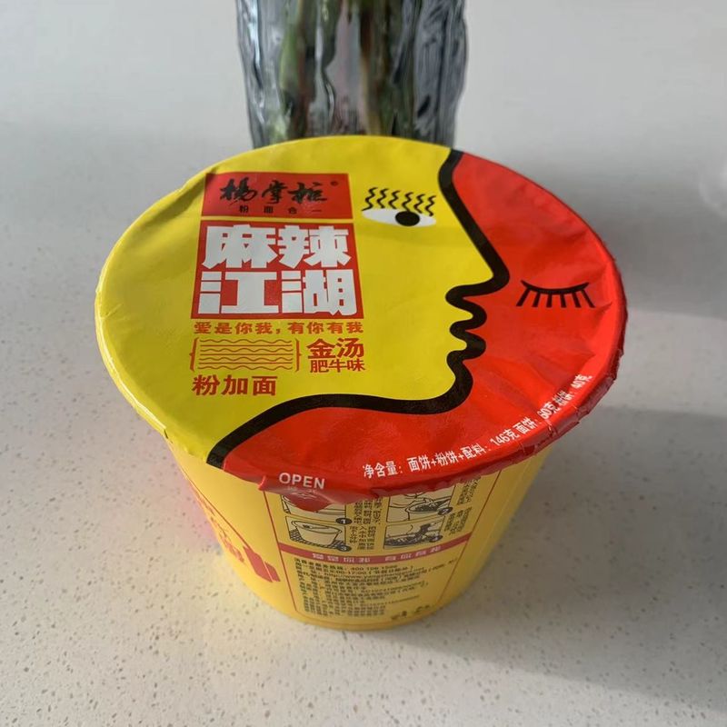 Noodles und Vermicelli Goldene Suppe Rindfleisch Geschmack Instant Noodles Mittelscharfe Haltbarkeit 12 Monate