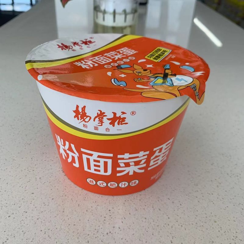 12 Monate Haltbarkeit Kein würziger Hong Kong-Stil reicher Saft Instant-Nudeln mit Eiern