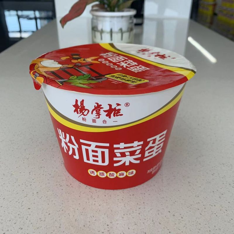 185g * 12 Fass Tasse Instant-Nudeln mit Vermicelli wenig würzige authentische asiatische Aromen