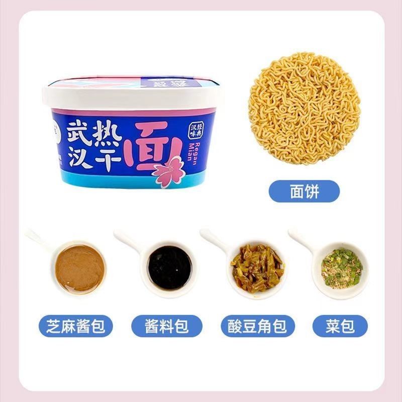 Siedewasser Instant Noodle Schüssel Würzige Sesam Geschmack Für schnelle Würzige Instant Noodle