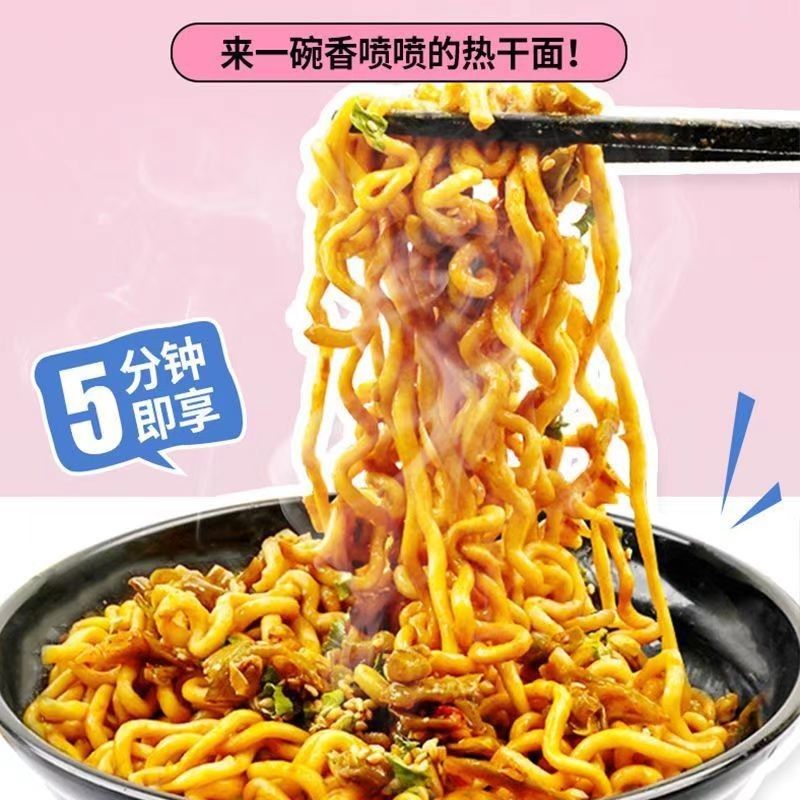 Siedewasser Instant Noodle Schüssel Würzige Sesam Geschmack Für schnelle Würzige Instant Noodle