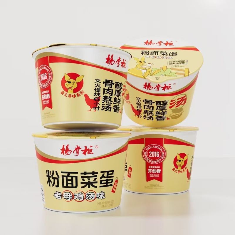 Nährstoffreich 12 Monate Haltbarkeit Ei Instant Noodle Suppe Huhn Geschmack In 182g*12 Fass