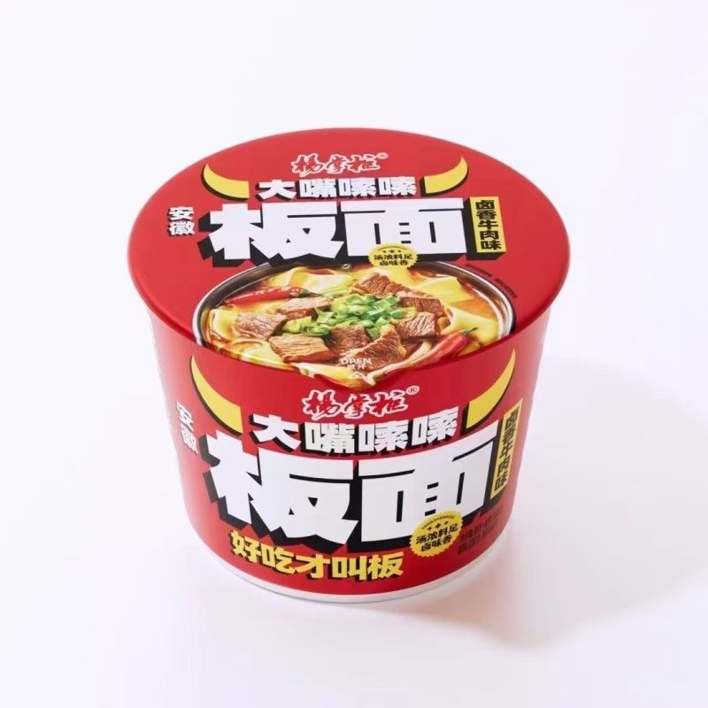 Kleine scharfe, unverbrannte, nicht gebratene ANHUI Flat Noodles mit gestochenem Rindfleisch