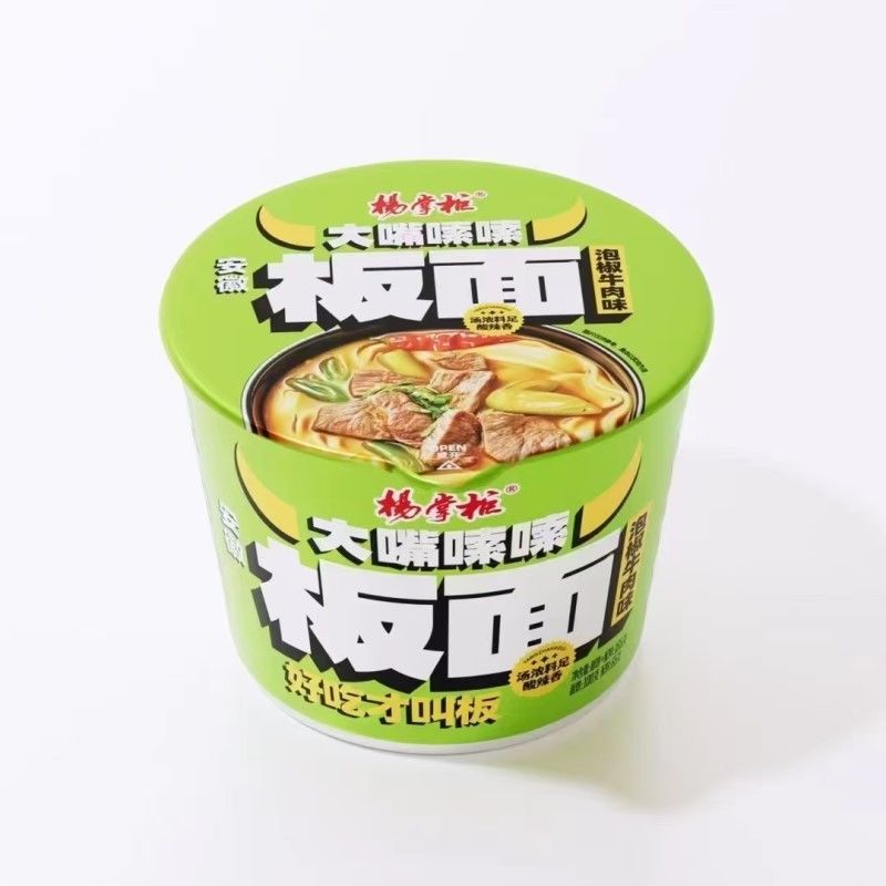 Instant Noodles Yangzhanggui Instant Flat Noodles eingelegt Pfeffer Rindfleisch Geschmack Anhui breite Nudeln