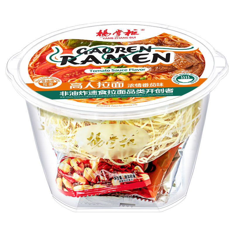 Leicht würzige, tomatenreiche Noodles, Instant Noodles, nicht gebratene Noodles, perfekt für schnelle Mahlzeiten.