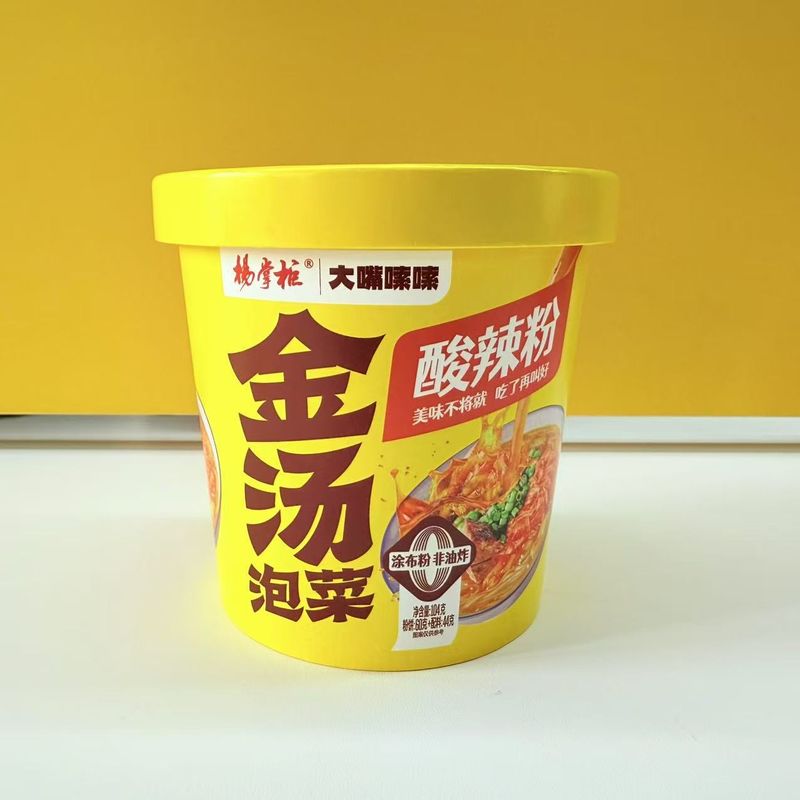 Chinesische Süßkartoffel Vermicelli in goldener Suppe Geschmack für saure und würzige Vermicelli Produkte Art und Geschmack