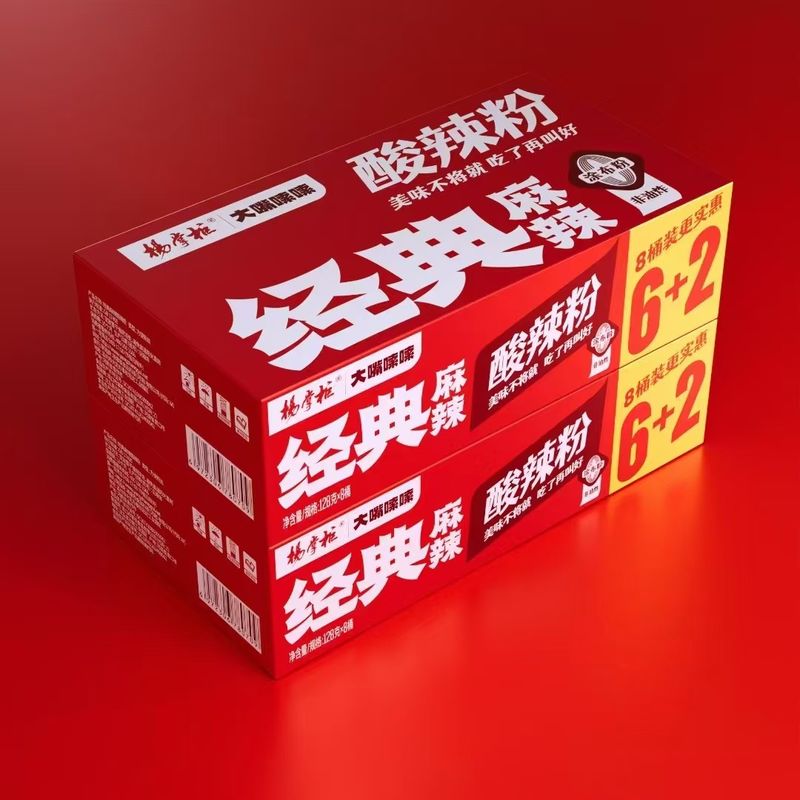 Chinesische Süßkartoffeln Vermicelli Mittlere würzige Produkte Typ Saure und würzige Vermicelli