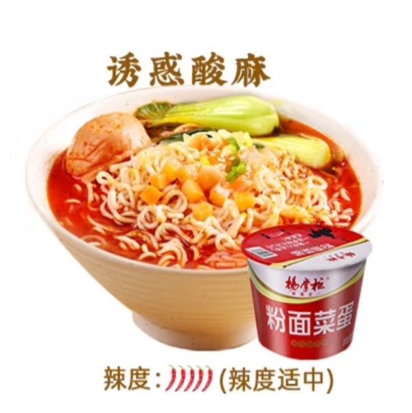 Sauer und würzig Instant Vermicelli und Nudelsuppe Instant Nudels 185g Chinesisch Geschmack