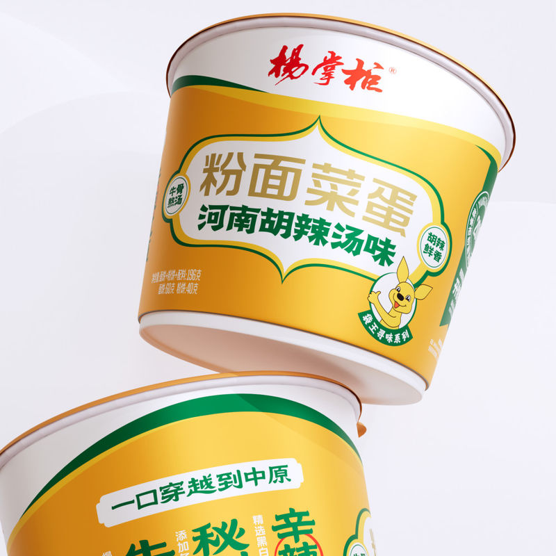 Geschmackvolle Vermicelli und Nudeln Henan-Suppe mit Pfeffergeschmack Größe pro Karton 196g*12 Fässer