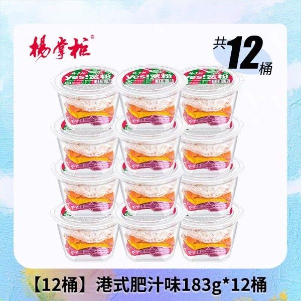 Nicht frittierte breite Vermicelli, Hong Kong Stil, reichhaltiger Saftgeschmack, scharf und süß, chinesische Nudeln