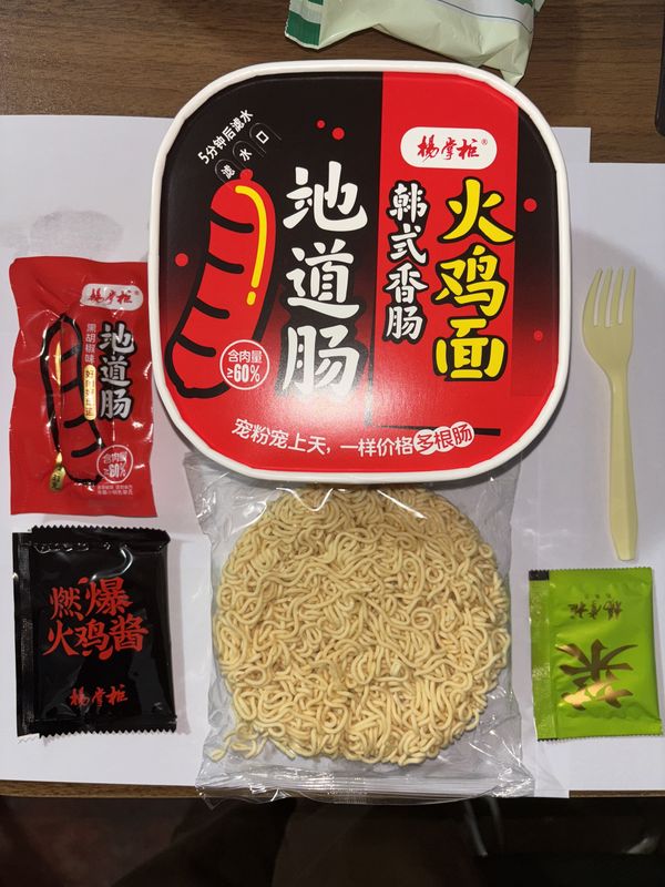 12 Monate Haltbarkeit Koreanische Wurst Heißes Huhn Nudeln authentischer koreanischer Geschmack Instant-Nudeln