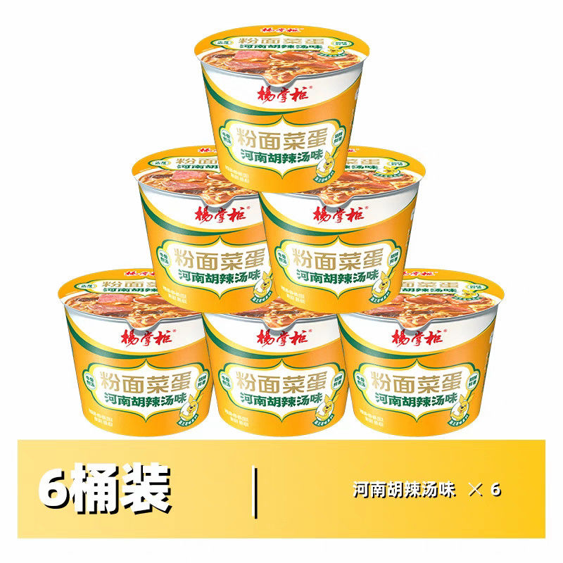 8 Monate Haltbarkeitsdauer Spicy Noodles Little Spicy Instant Fried Noodles And Non Fried Vermicelli Hot Level Kategorie