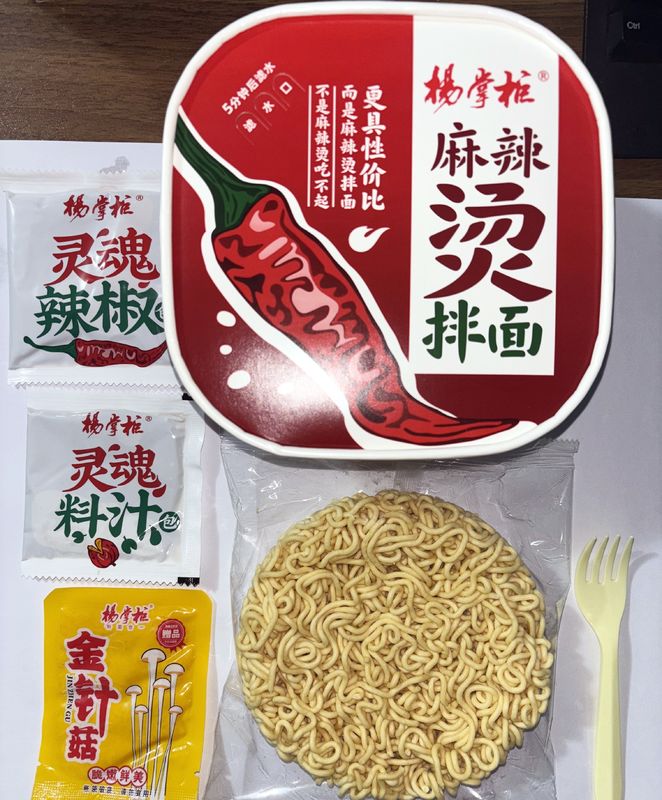Ein wenig würzig Trocken gemischt Instant-Nudel Würzige Hot Pot Geschmack Ein wenig würzige Ein wenig würzige Ebene Würzige Hot Pot Geschmack