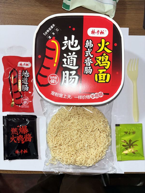 146g Rühren gebratene Instant Ramen Nudeln Würzige Ebene wenig Würzige Zubereitungsmethode kochendes Wasser