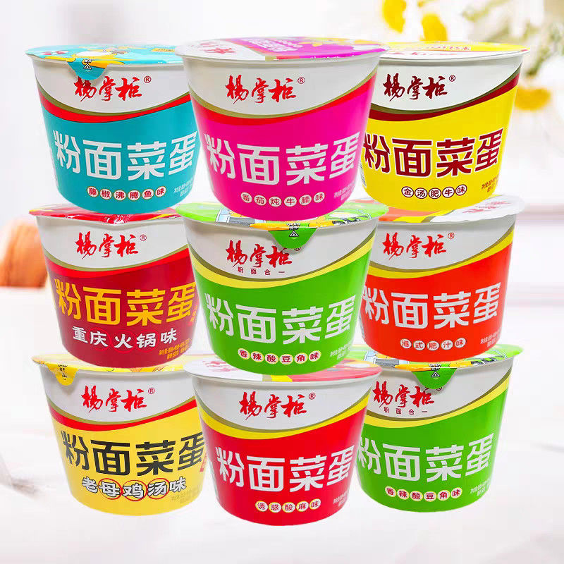 12 Monate Haltbarkeit Chinesische Schnelle Vermicelli Instant Noodles mit Vermicelli Typ
