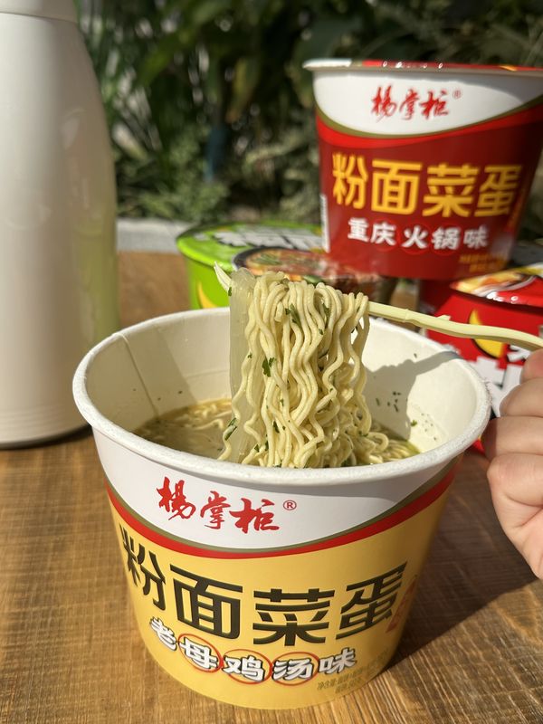 182g Rammenspeisen Noodle Hühnergeschmack Nudeln für Ihr Nahrungsmittelbedürfnis